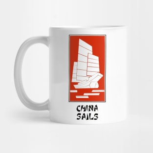 China Sails Chinese Restaurant - Brookline, Massachusetts Mug